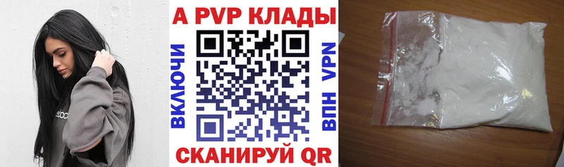 Сколько стоит Андреаполь Каннабис Меф мяу мяу mega ссылки Гашиш