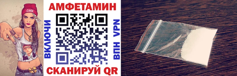 АМФЕТАМИН Premium  Андреаполь 
