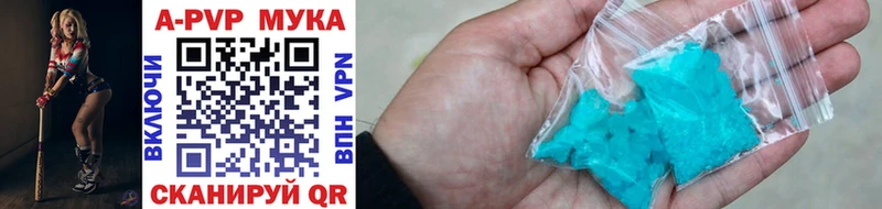 А ПВП СК КРИС Андреаполь