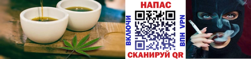 Cannafood марихуана  МЕГА маркетплейс  даркнет формула  где продают   Андреаполь 
