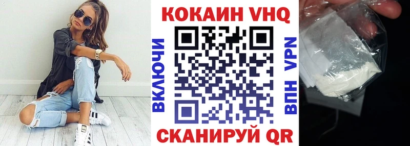 наркошоп  Андреаполь  Кокаин Fish Scale 