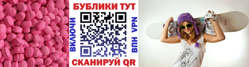 ЭКСТАЗИ TESLA  купить закладку  Андреаполь 