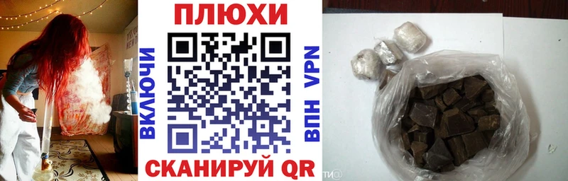 хочу наркоту  Андреаполь  ГАШ ice o lator 