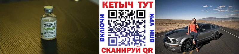 КЕТАМИН VHQ купить наркоту Андреаполь