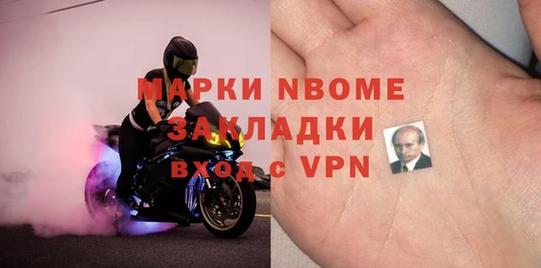 а пвп мука Алексин