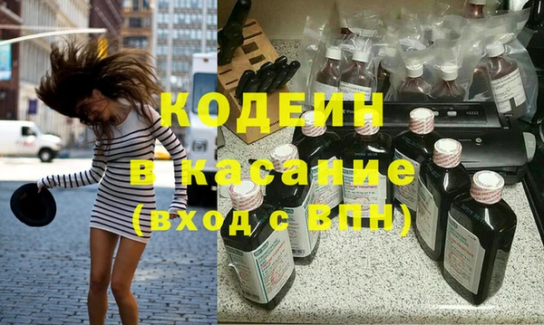 марки nbome Алексеевка