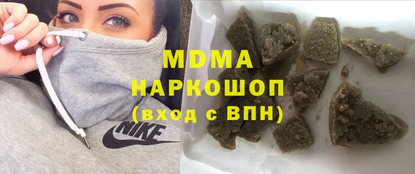 прущий лед Алзамай