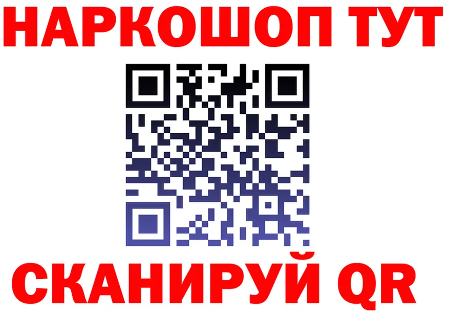 АМФ 97% ссылка это блэк спрут Андреаполь