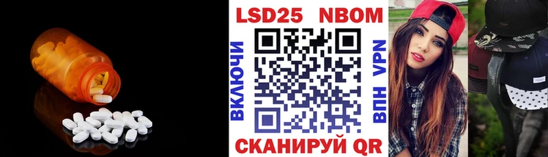 площадка состав  Андреаполь  Лсд 25 экстази кислота 