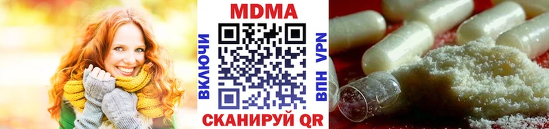 MDMA crystal  что такое наркотик  Андреаполь 