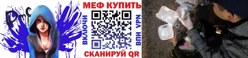 Мефедрон мяу мяу  hydra онион  Андреаполь 
