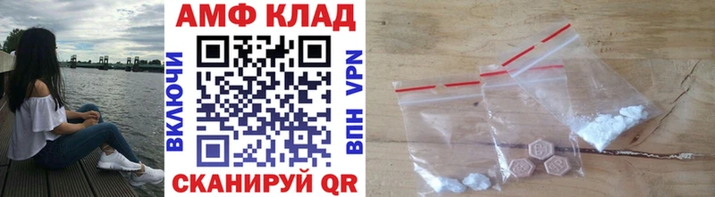 Метамфетамин кристалл закладка Андреаполь