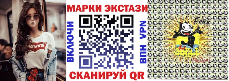 Марки 25I-NBOMe 1,5мг  Андреаполь 